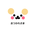 くまる。日常編（個別スタンプ：5）