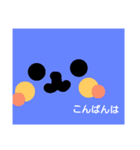 くまる。日常編（個別スタンプ：22）