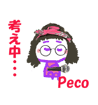 Pecoちゃん、ペコちゃんの名前スタンプ（個別スタンプ：20）