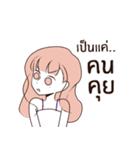 Broken heart little girl（個別スタンプ：6）