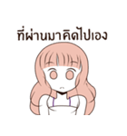 Broken heart little girl（個別スタンプ：9）
