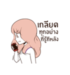 Broken heart little girl（個別スタンプ：17）