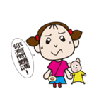 AMY ＆ NINI（個別スタンプ：5）