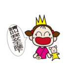 AMY ＆ NINI（個別スタンプ：6）
