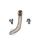 In Summer, Eel（個別スタンプ：17）