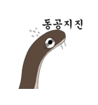 In Summer, Eel（個別スタンプ：19）