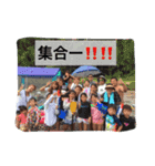 SMILE family enjoy（個別スタンプ：1）