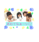 SMILE family enjoy（個別スタンプ：2）