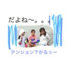 SMILE family enjoy（個別スタンプ：5）