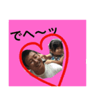 SMILE family enjoy（個別スタンプ：8）