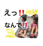 SMILE family enjoy（個別スタンプ：11）