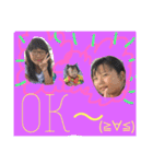 SMILE family enjoy（個別スタンプ：16）