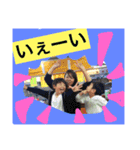 SMILE family enjoy（個別スタンプ：19）