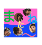 SMILE family enjoy（個別スタンプ：20）
