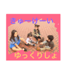 SMILE family enjoy（個別スタンプ：21）