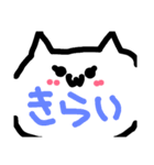 心にもないクマ（個別スタンプ：2）