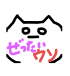 心にもないクマ（個別スタンプ：6）