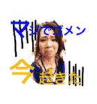 亞空遊師 スタッフ専用（個別スタンプ：4）