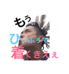 亞空遊師 スタッフ専用（個別スタンプ：7）