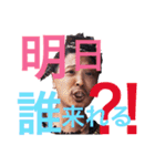 亞空遊師 スタッフ専用（個別スタンプ：10）