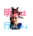 亞空遊師 スタッフ専用（個別スタンプ：11）