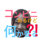 亞空遊師 スタッフ専用（個別スタンプ：17）