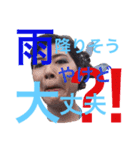 亞空遊師 スタッフ専用（個別スタンプ：34）