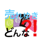 亞空遊師 スタッフ専用（個別スタンプ：40）