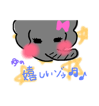 ゆのふぁんと（個別スタンプ：2）