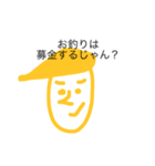 世界一使えるスタンプ（個別スタンプ：7）