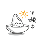 Mi.MiSugar（個別スタンプ：5）