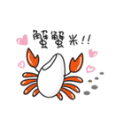 Mi.MiSugar（個別スタンプ：11）