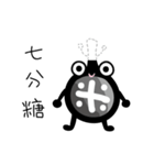 Mi.MiSugar（個別スタンプ：13）