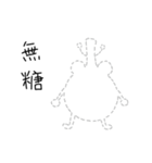 Mi.MiSugar（個別スタンプ：15）