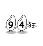 Mi.MiSugar（個別スタンプ：32）