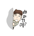Forestry officer（個別スタンプ：1）