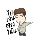 Forestry officer（個別スタンプ：2）