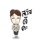 Forestry officer（個別スタンプ：5）