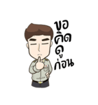 Forestry officer（個別スタンプ：7）