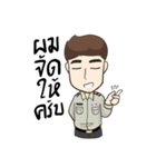 Forestry officer（個別スタンプ：9）