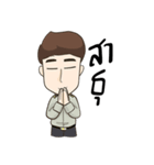 Forestry officer（個別スタンプ：10）