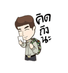 Forestry officer（個別スタンプ：12）