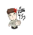 Forestry officer（個別スタンプ：14）