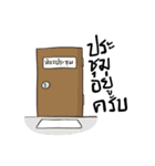 Forestry officer（個別スタンプ：15）