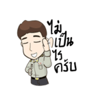 Forestry officer（個別スタンプ：16）