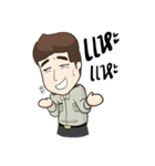 Forestry officer（個別スタンプ：17）