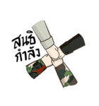 Forestry officer（個別スタンプ：18）
