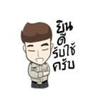 Forestry officer（個別スタンプ：19）