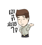 Forestry officer（個別スタンプ：20）
