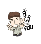 Forestry officer（個別スタンプ：27）
